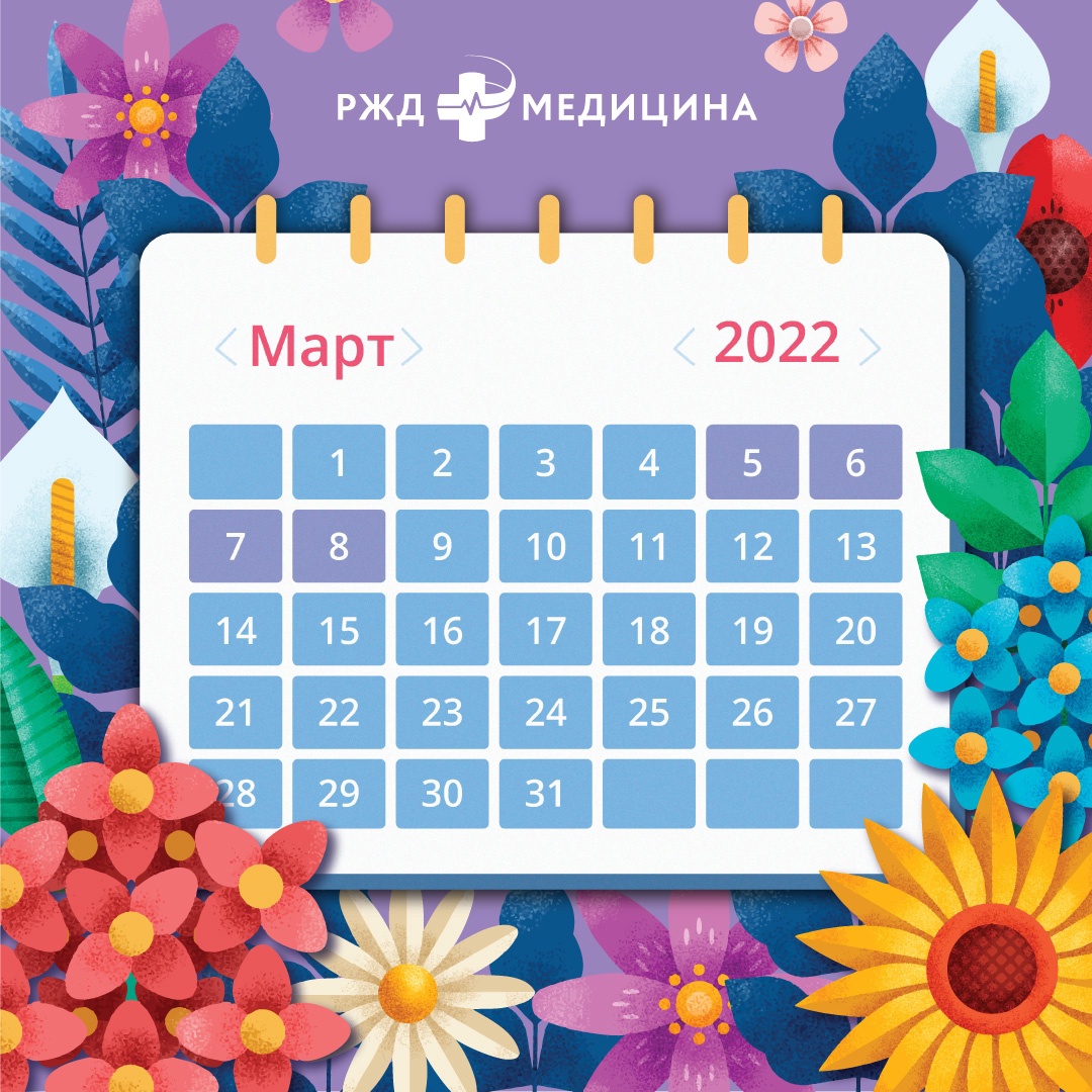 Март 2022 — ЧУЗ 